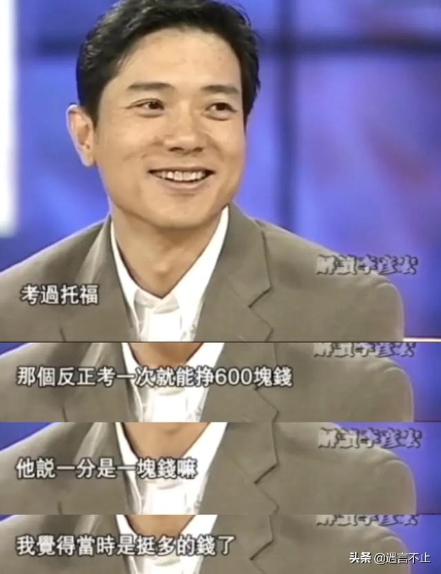 仝卓造假、袁姗姗嘴欠，公众人物频频翻车，不