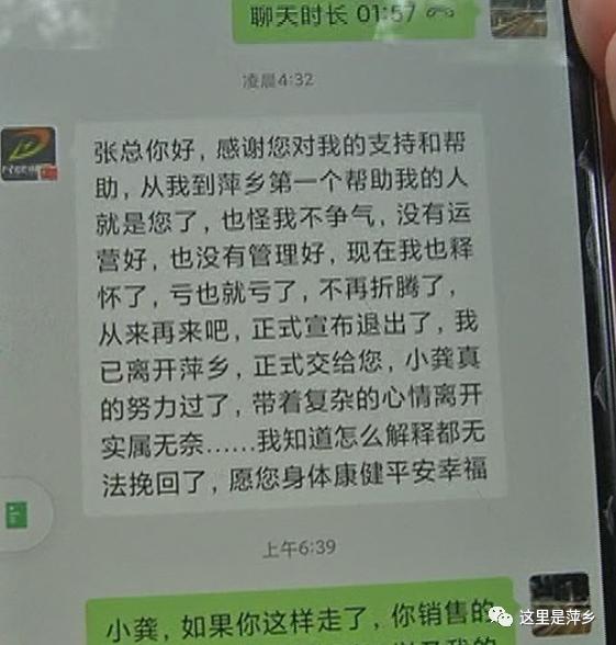 数百万会费被卷跑？萍乡尺牍健身馆突然停业