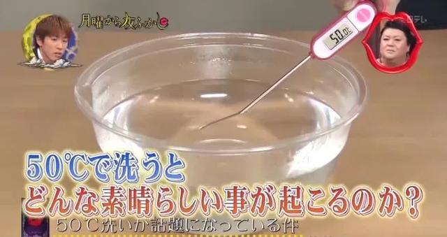 不能用水冲洗生肉？日本主妇“50℃清洗法”了解一下