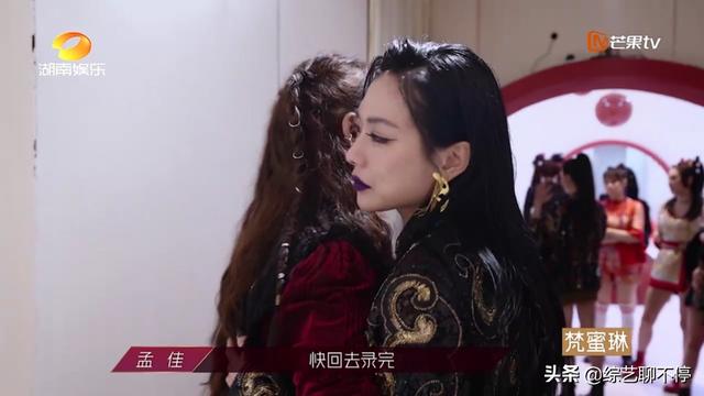 节目组问题有点犀利呀！问到王霏霏估计有点怀疑人生了