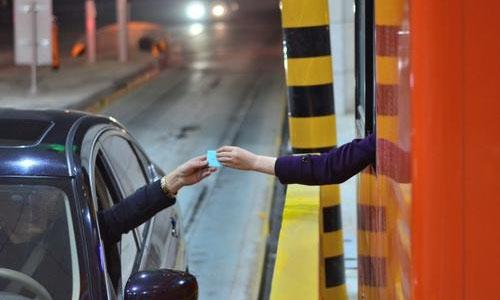 1天亏15亿！高速经历79天免费，年赚5550亿都花去