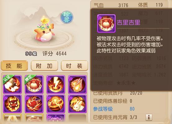 游戏+电商=新方向？游戏品牌也可以直播带货了