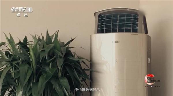 买新一级能效,还是买健康空调?看完央视这段视频就懂了