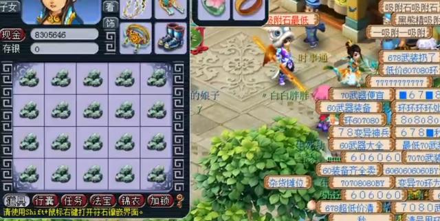 梦幻西游：玩家连出高级法爆点化石，这波血赚美滋滋