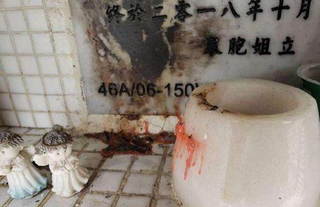 蓝洁瑛到底招惹了谁，死了连墓地都被毁了，让