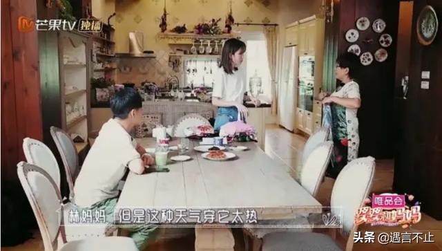 陈若仪被林志颖妈妈苛求，嫁男人+嫁婆婆的婚姻