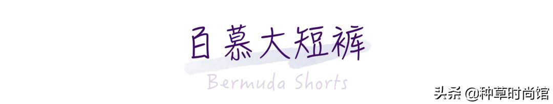 “爸爸衫”火了？只知道T恤的你out了，别土了