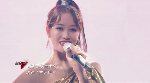 蓝盈莹资源多好？3部待播剧都是女一号，搭档王千源张涵予等大咖