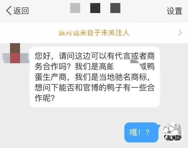 新综艺《认真的嘎嘎们》实在爆笑，赶紧去围观