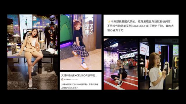 被薇婭、李佳琦紛紛種草的“餅干鞋”究竟什么來路？