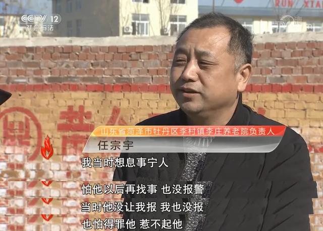 菏泽一黑恶势力头目被判了20年！“收徒弟”聚众斗殴，敲诈勒索、欺压百姓