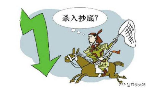 想抄底？认准关键底部确认信号