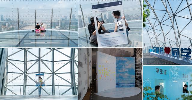 重庆来福士探索舱·观景台毕业季 一份青春好礼给毕业的你