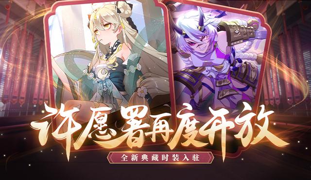 大姐头也有少女心？《非人学园》白骨精「雨切」典藏级时装上线