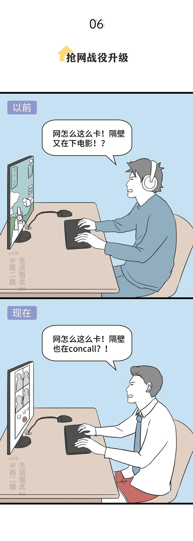 北漂难，疫期北漂难上难