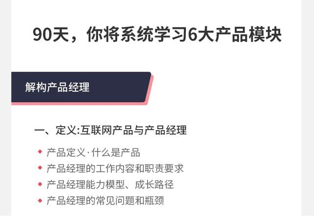 面试了200个产品岗位以后，我总结了这些经验