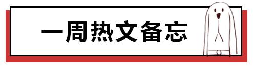 这些魔性戏精的美食点评，成功地勾起了我的笑点