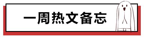 这些魔性戏精的美食点评，成功地勾起了我的笑点