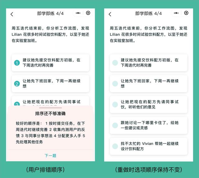 经验分享：我们是如何做产品优化的？