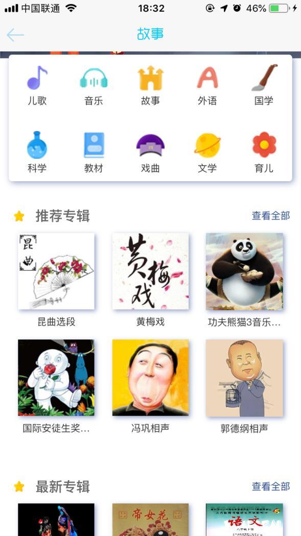 小哈机器人H2测评：有颜有料的亲子陪护机器人