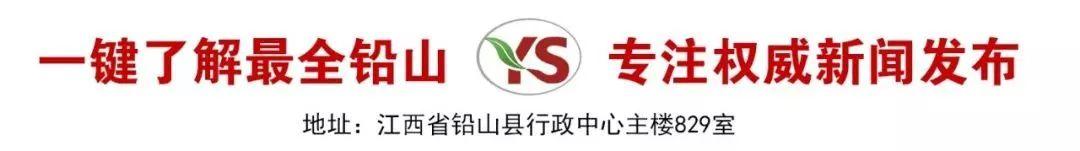 “鉛山云”APP，不僅能看新聞、還能網(wǎng)上辦事、還可以追??！