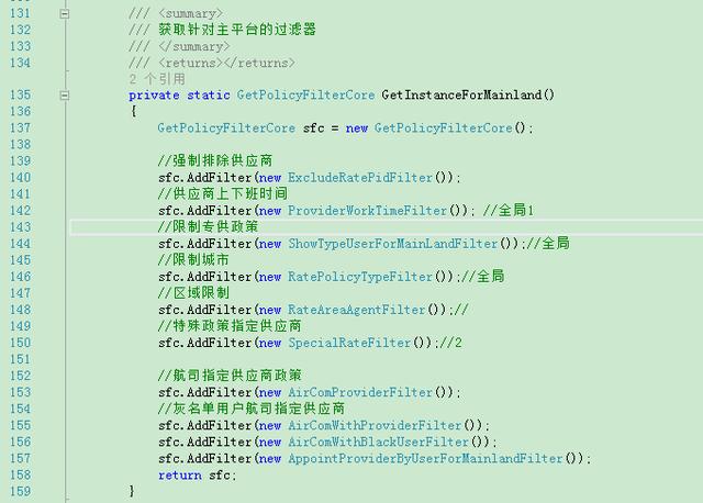 可借鉴性极高的通用方案：垂直搜索引擎性能优化