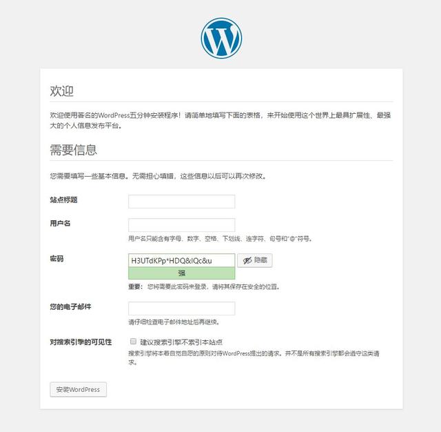 零基础，最完整的WordPress建站教程