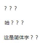 小銳說｜深夜，台灣街頭上演荒誕一幕……