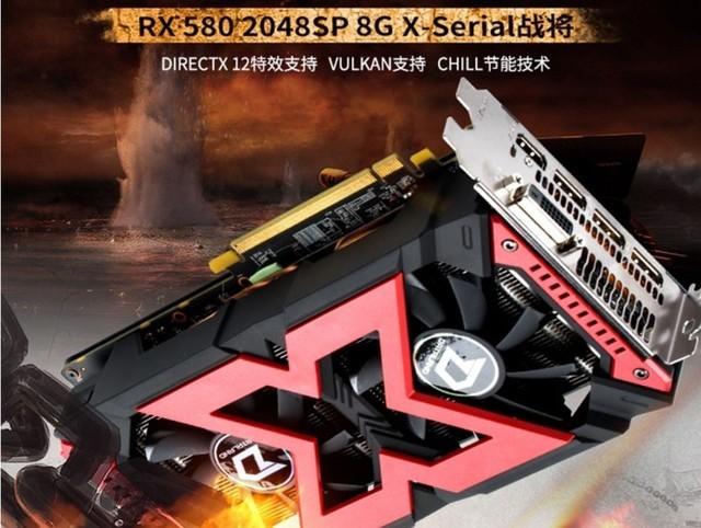 8G大显存更舒服 迪兰RX580 2048sp畅玩单机游戏