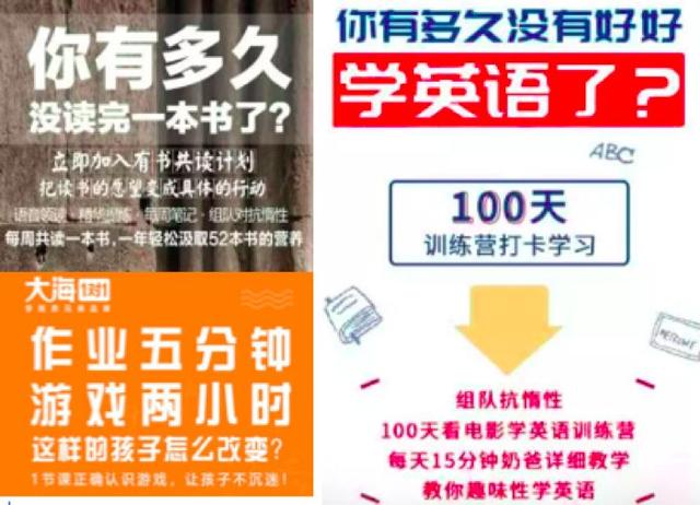 如何做一场裂变10000+用户的直播分享？