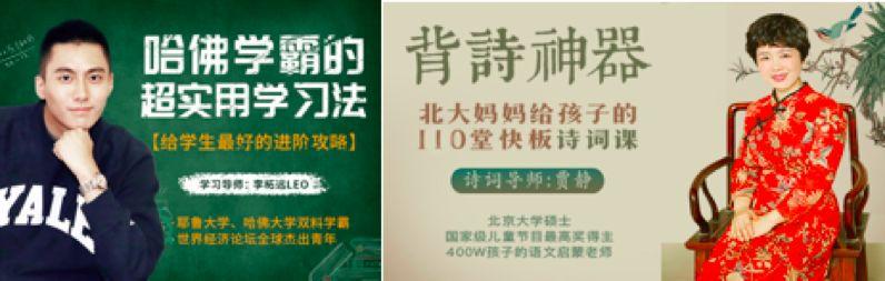 如何做一场裂变10000+用户的直播分享？