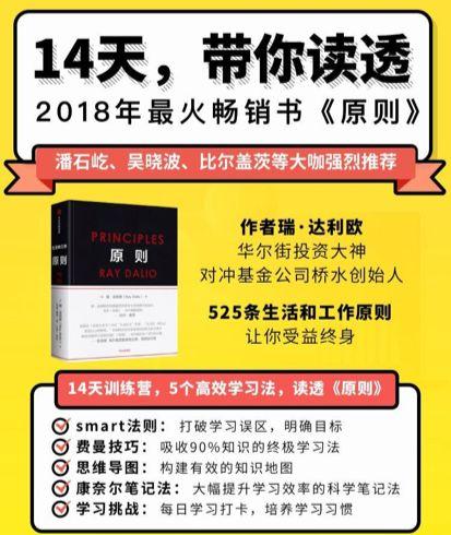 如何做一场裂变10000+用户的直播分享？