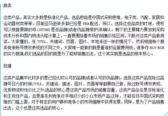 如何做跨境电商跨境电商你了解多少