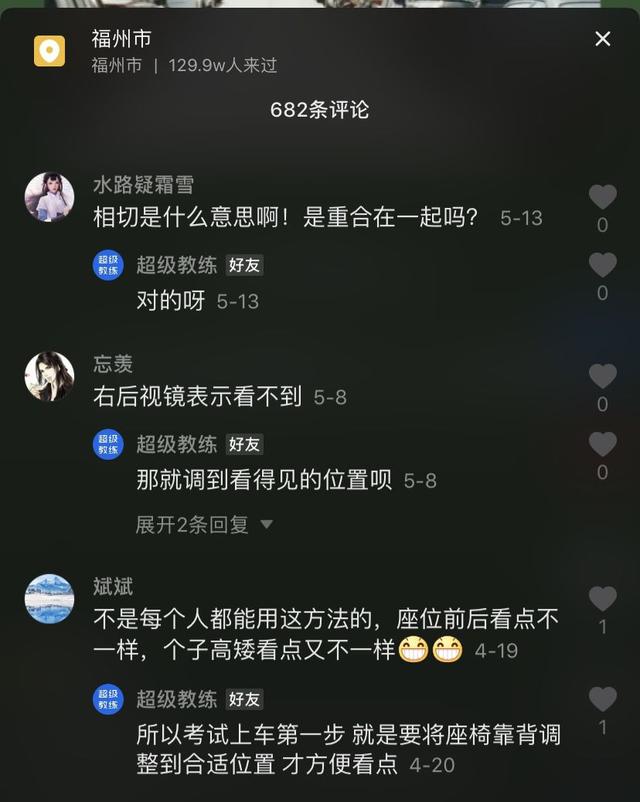 8种抖音视频运营技巧，教你从零开始玩转抖音！