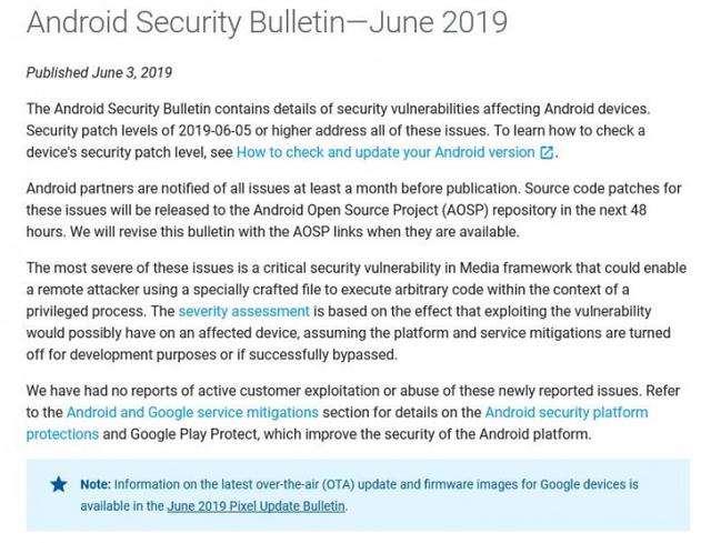 「图」2019年6月Android补丁发布：共计修复22处安全漏洞