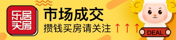 7月首周广州一手住宅网签环比跌54.2% 供应不足导致成交疲弱