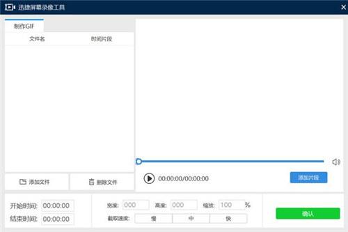 电脑录屏工具哪个好用？三大电脑录屏方法分享