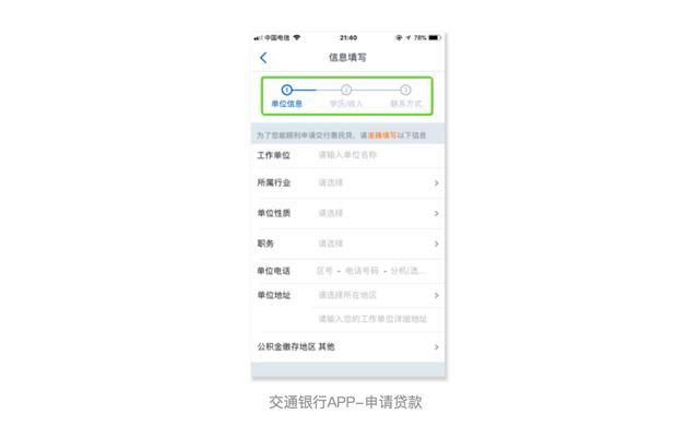 8个心理学知识，深挖用户心理