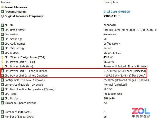 这就叫专业 微星P75新世代设计本评测