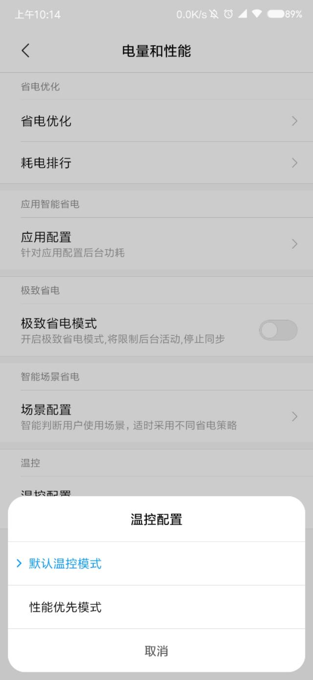 恰饭与得体不可兼得？Android手机跑分软件大盘点