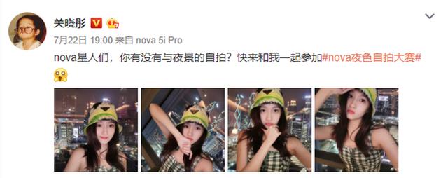 华为新机nova 5i Pro真机曝光，浴霸头设计入侵nova系列？