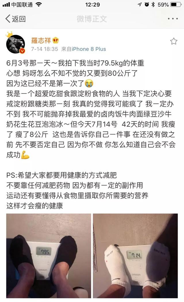 我帮你们试了最新的断糖减肥法，3天减5斤这也太好瘦了吧