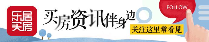 LPR来了！最高或加152个基点！佛山房贷新政前后利率变化不大