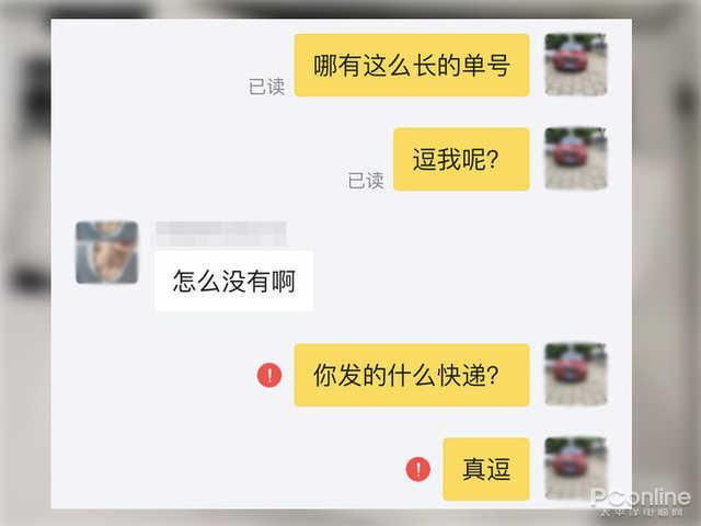 闲鱼卖家的4大套路，最后一个半数人都中招