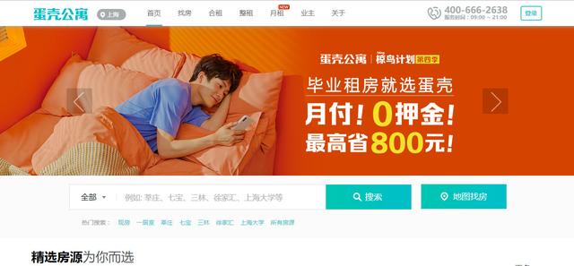 首页改版怎么做？我有4次经验要与你分享
