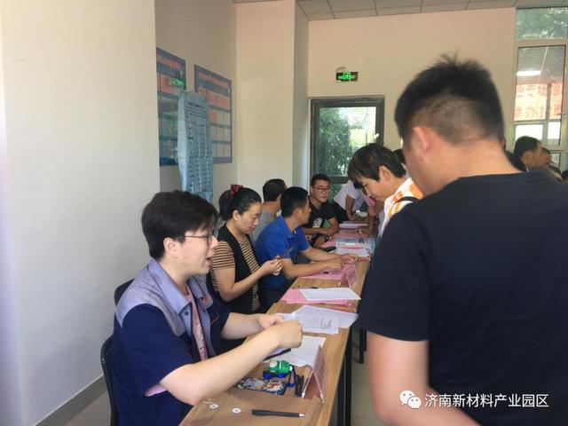 济南新材料产业园区人才市场举办企业专场招聘会