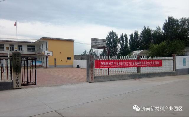 济南新材料产业园区人才市场举办企业专场招聘会