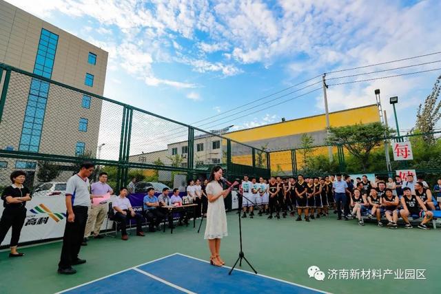 济南新材料产业园区第一届“中南高科”杯篮球联赛圆满闭幕