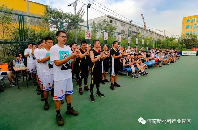 济南新材料产业园区第一届“中南高科”杯篮球联赛圆满闭幕