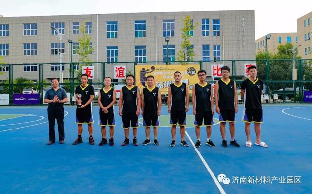 济南新材料产业园区第一届“中南高科”杯篮球联赛圆满闭幕